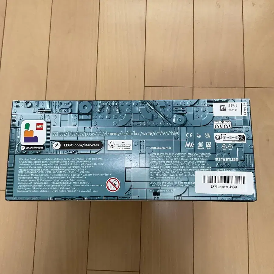 5번째 상품 이미지