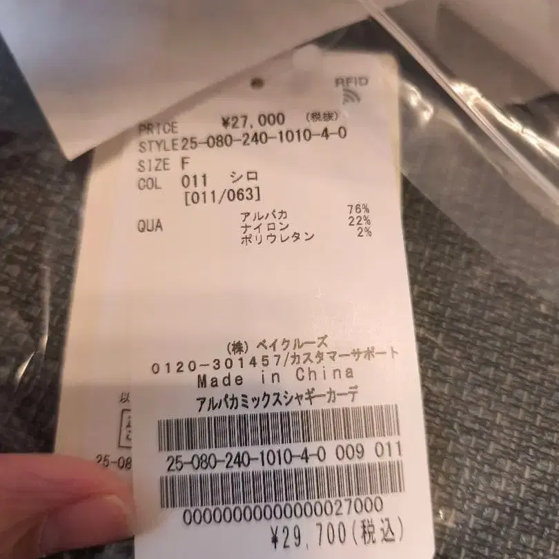 9번째 상품 이미지