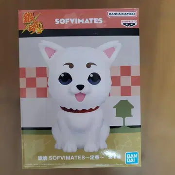 반다이 SOFVIMATES 사다하루 피규어 약 15cm