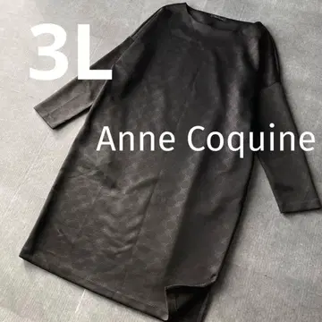 새상품급 앙코 키네 롱 원피스 로고 올 패턴 긴팔 빅 사이즈