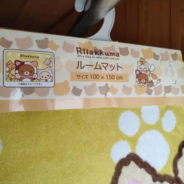 리락쿠마 룸매트 100 x 150 cm