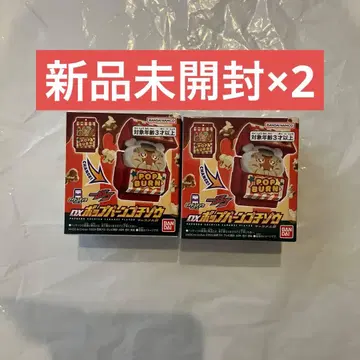 [ 미개봉 새상품 ] dx 팝번 고치조 캐러멜 맛 x 2