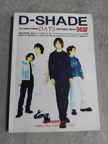 D-SHADE 밴드 스코어 악보