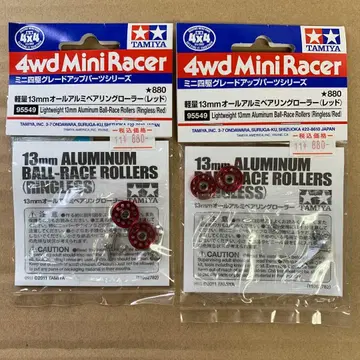 미니 사륜구동 경량 13mm 올 알루미늄 베어링 롤러 빨간색