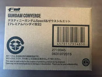 건담 컨버전스 데스티니 건담 SpecII & 제우스 실루엣