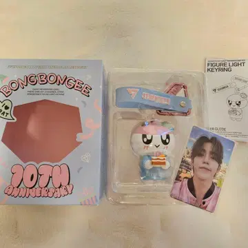 SEVENTEEN 멤버십 kit 봉봉이