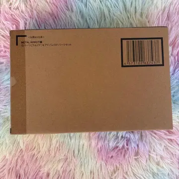 METAL ROBOT혼 SIDE MS G 부품 풀도도 어드밴스드 부품