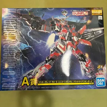 MG RX-0 유니콘 건담