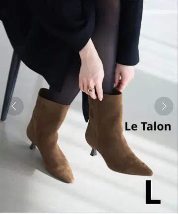 Le Talon 르탈론 5cm 와이드 샤프트 미들 부츠