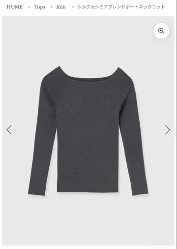 택 포함 새상품 실크 캐시미어 블렌드 보트넥 니트