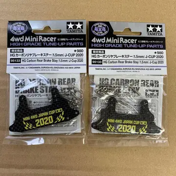 미니 사륜구동 카본 브레이크 2020