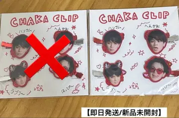 [12/24 발송] TravisJapan 미야치카 카이토 머리핀 미야치카