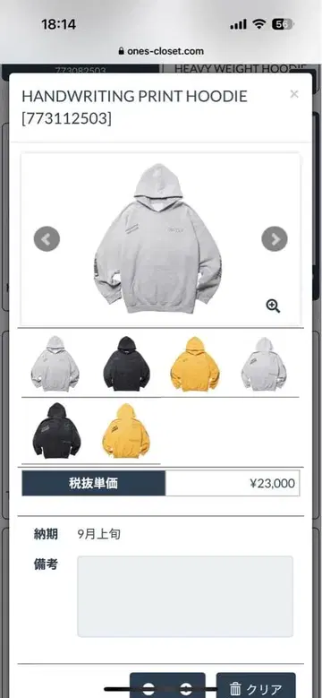 리베레이더스 그레이