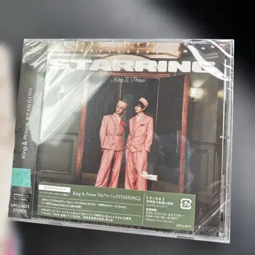 King & Prince 앨범 새상품 미개봉