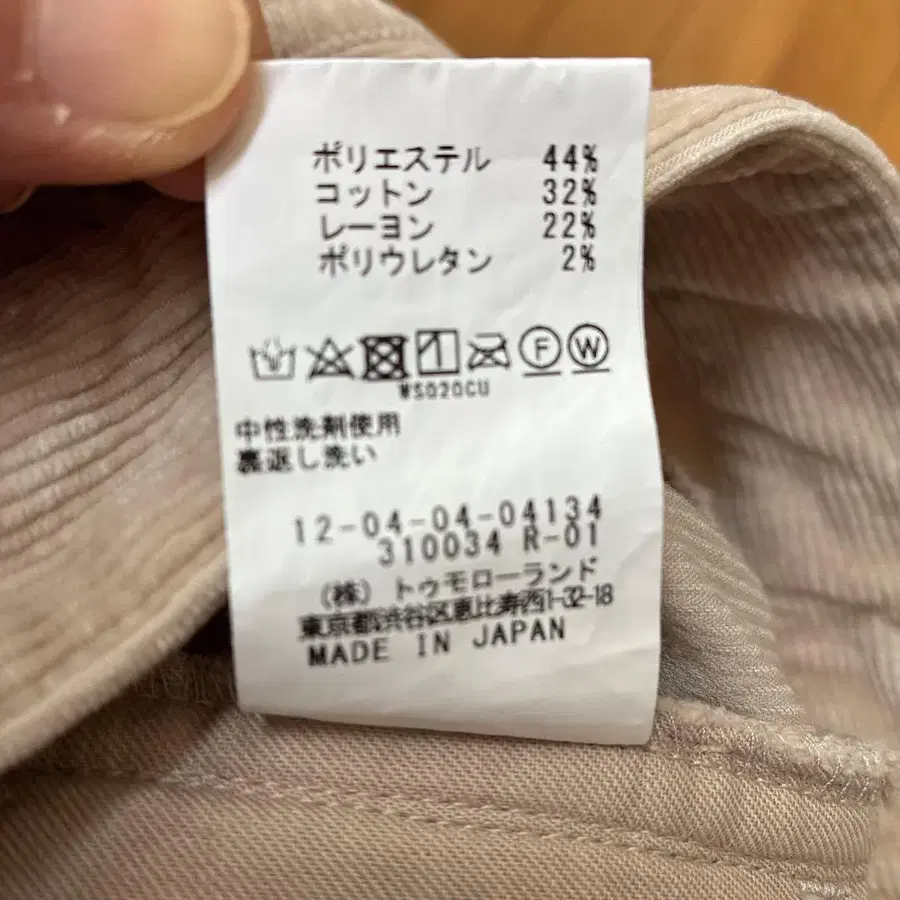 6번째 상품 이미지