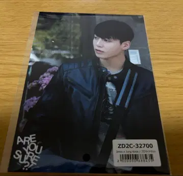 이게 맞아 Are You Sure 2 포토북 유니버셜 브로마이드 국