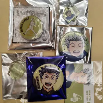 하이큐!! 보쿠토 코타로 세트 모음