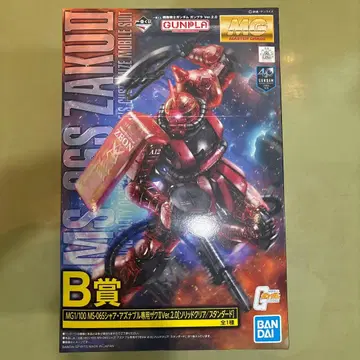 MG 1/100 MS-06S 자쿠 II B상