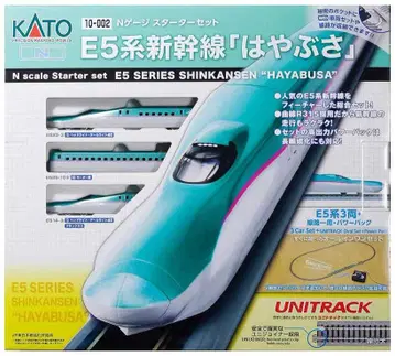 KATO 10-002 N게이지 스타터 세트 E5계 신칸센 [ 하야부사 ]