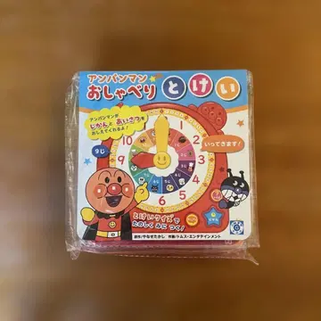 [ 새상품 미개봉 ] 호빵맨 말하는 시계