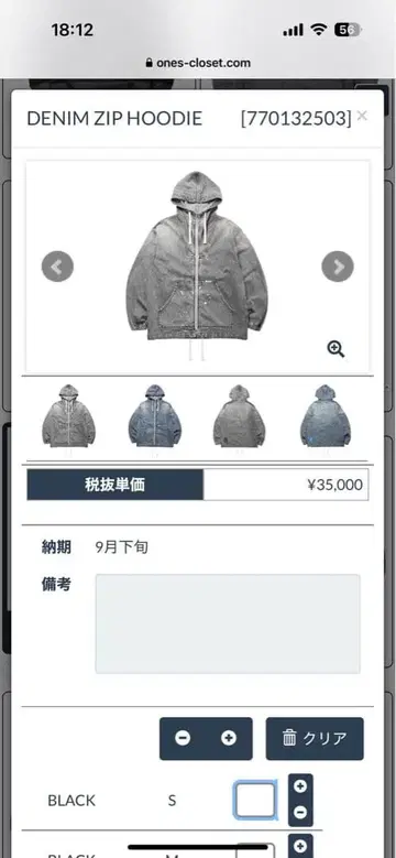 데님 집 후디 블루 리베레이더스