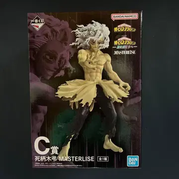 나의 히어로 아카데미아 히로아카 제일복권 더 멀리 C상