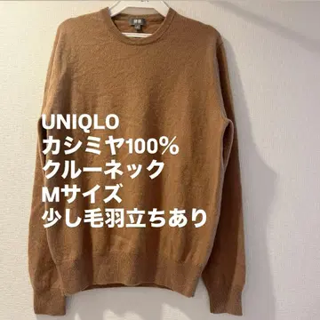 유니클로 캐시미어 100% 크루넥 M 사이즈 브라운