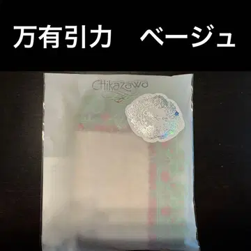 치카자와 레이스 만유인력 베이지