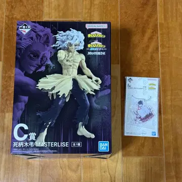 나의 히어로 아카데미아 제일복권 C상 시가라키 토무라