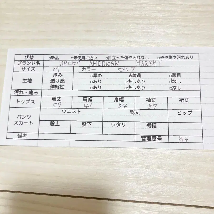 12번째 상품 이미지