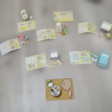 스미코구라시 마이룸 세트