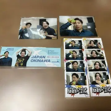 금붕어 반쵸 바테에바 vs 예를 들어 금붕어 러프 페스티벌