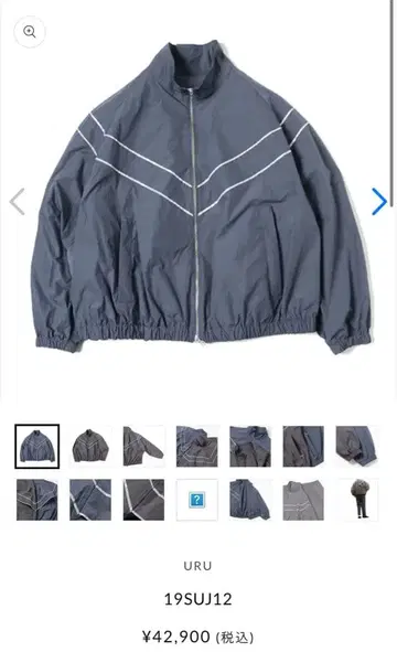 URU 나일론 자켓 NYLON ZIP UP BLOUSON 사이즈 1