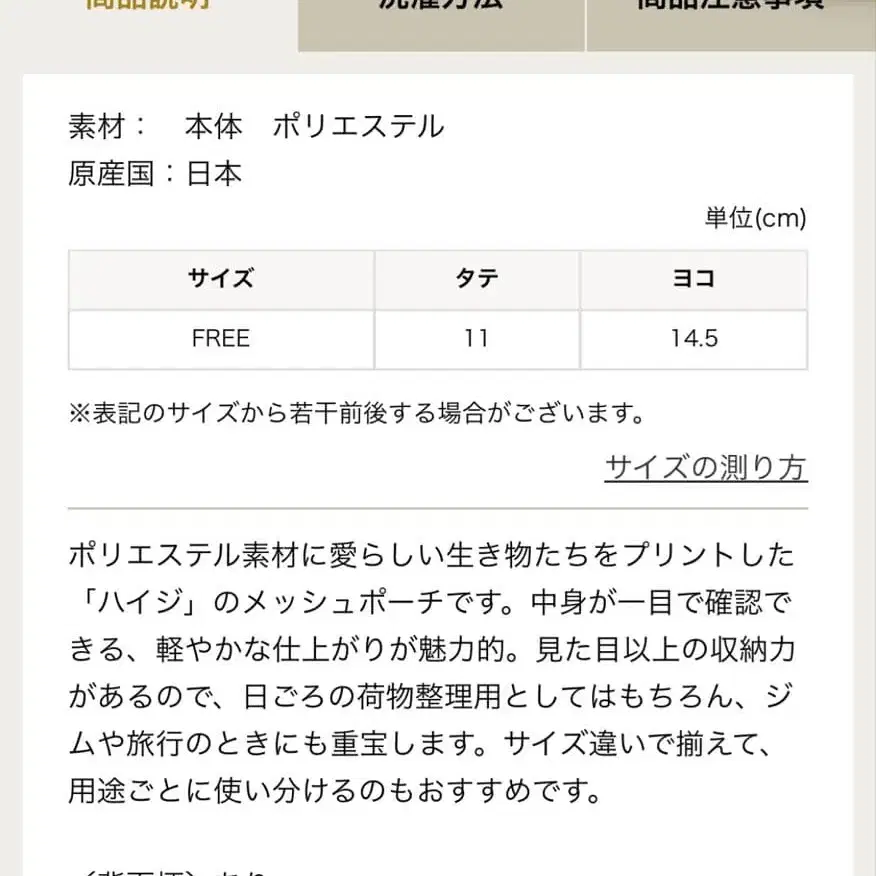 4번째 상품 이미지