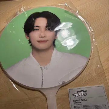 정한 부채 followagain