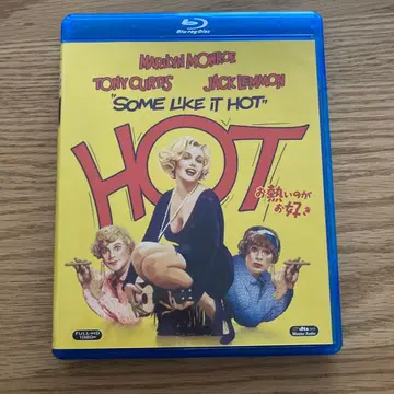 뜨거운 것이 좋아 Blu-ray