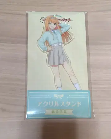 학원 아이돌 마스터 시운 세이카 아크릴 스탠드 로손