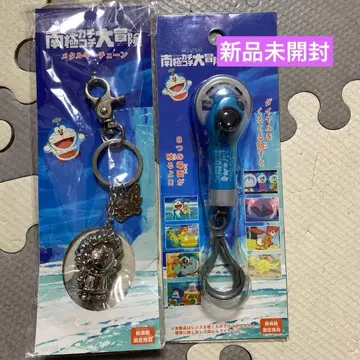 도라에몽 진구(노비타)의 남국 카치카치 대모험 메탈 키체인 & 라이트