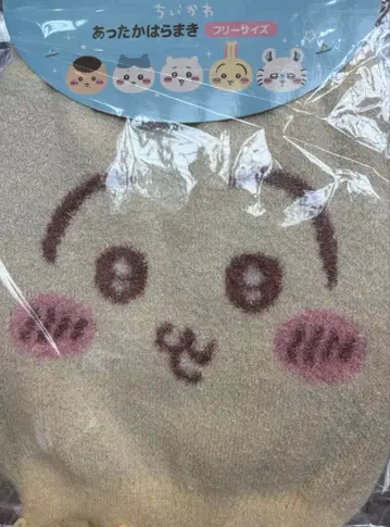 치이카와 따뜻한 복대 (토끼)