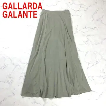 A4255 개럴개런트 롱 스커트 플레어 허리밴딩 그레이 F