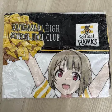 니지가사키 학원 응원 타월 나카스 카스미