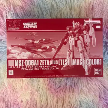HG 1/144 제타 플러스 (테스트기 이미지 컬러)