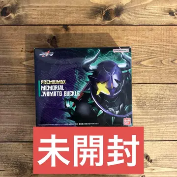 [미개봉] premium dx 메모리얼 자마트 버클