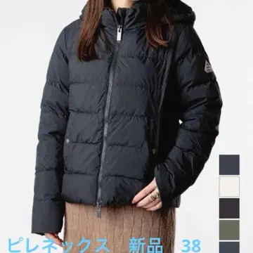 피레넥스 다운 자켓 M 사이즈