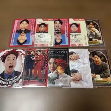 금붕어 반쵸 요시모토 코레카 10장 세트