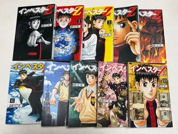 인베스터Z 1~10권 세트! 묶음 판매!