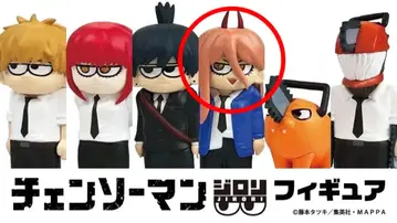 체인소 맨 지로리 피규어 파워