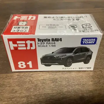 토미카 81 도요타 RAV4 미개봉