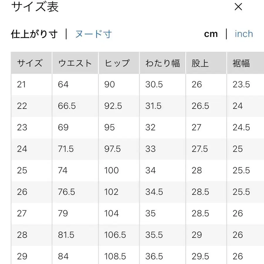 8번째 상품 이미지