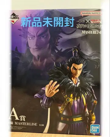 제일복권 킹덤 A상 환기